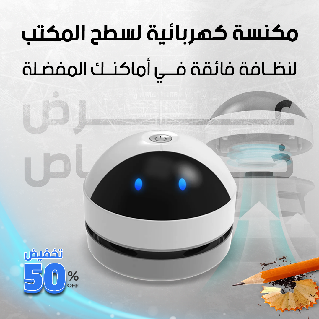مكنسة كهربائية صغيرة بلوحة مفاتيح - لتنظيف السيارات والمكاتب بسهولة