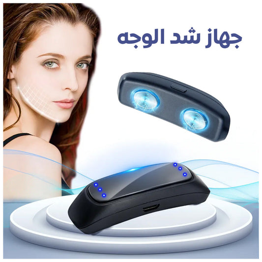 جهاز تجميل الوجه V للنوم - تحسين مرونة البشرة وشكل الوجه أثناء النوم
