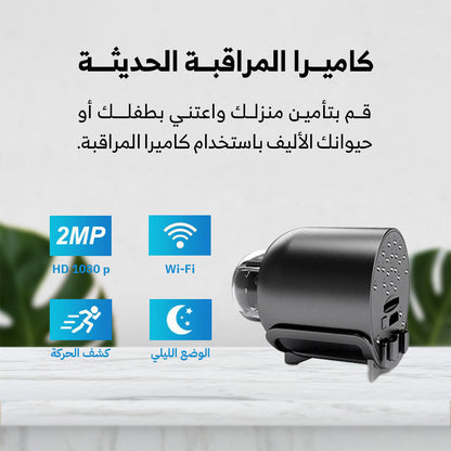 كاميرا لاسلكية مصغرة X5 - صغيرة الحجم وبدقة عالية 1080P