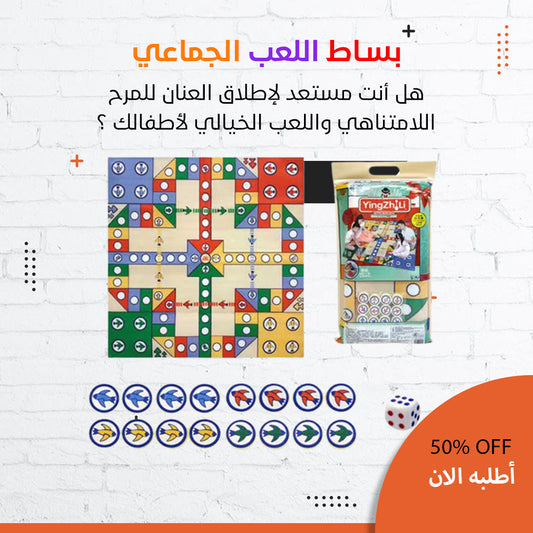 لعبة طي الشطرنج للأطفال - سجادة تعليمية غير قابلة للانزلاق