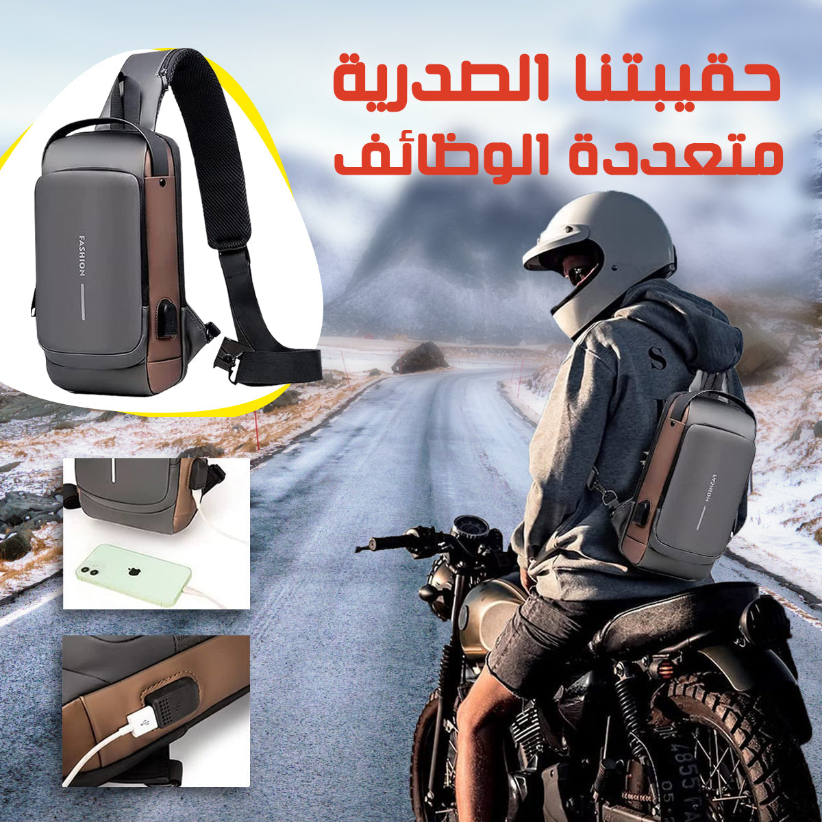 حقيبة ظهر رجالية عصرية - مع منفذ USB وقفل ذكي