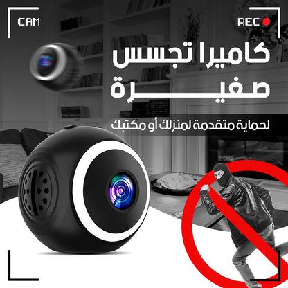 كاميرا خفية لاسلكية 1080P - مع رؤية ليلية مثالية للأمان المنزلي